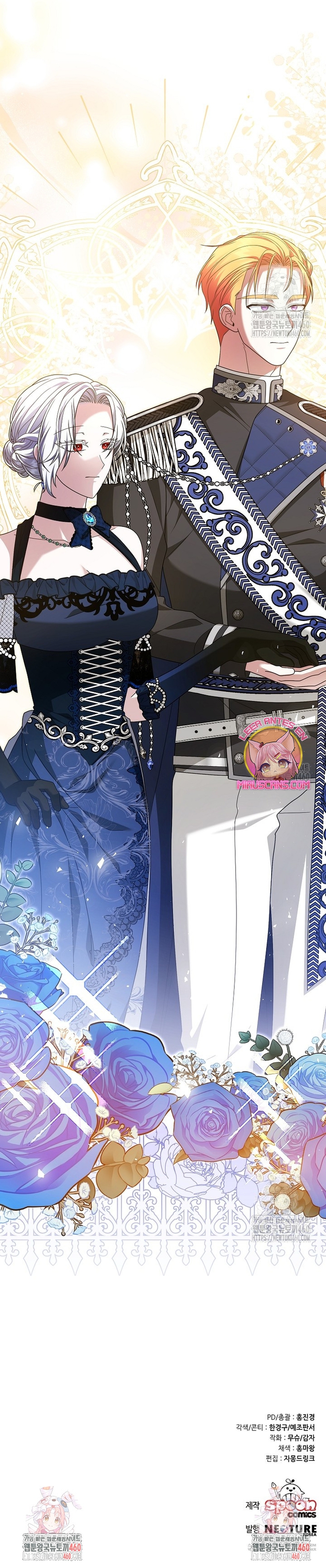 El monstruo en el invernadero Capítulo 20 - Página 34