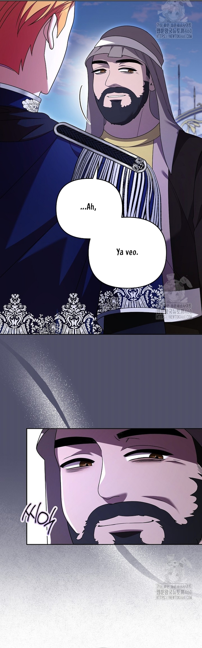 El monstruo en el invernadero Capítulo 21 - Página 6