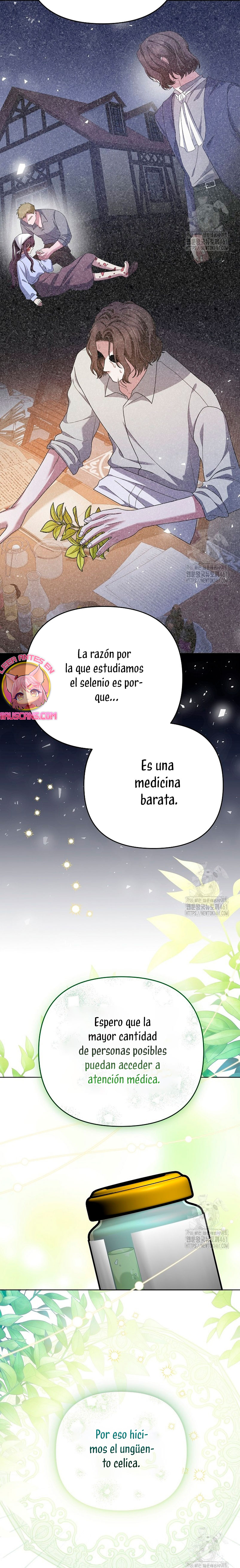 El monstruo en el invernadero Capítulo 22 - Página 17