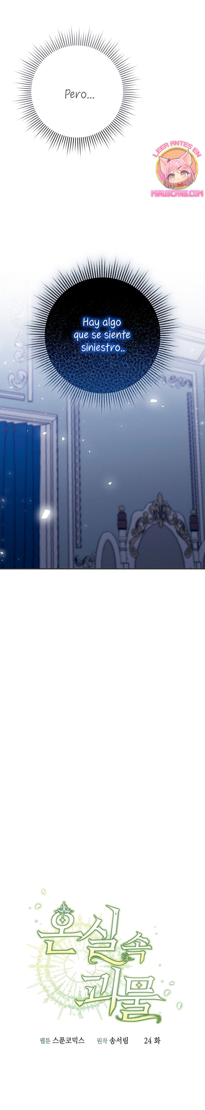 El monstruo en el invernadero Capítulo 24 - Página 11