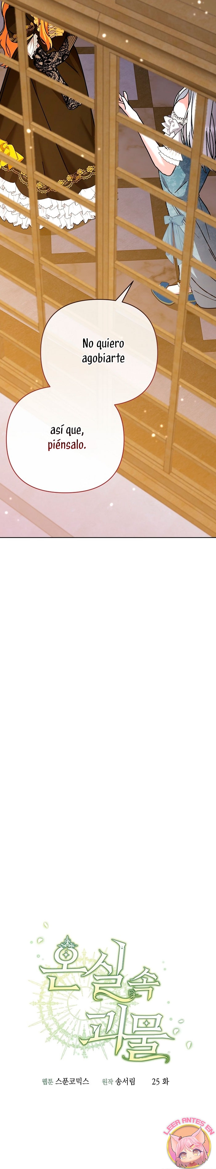 El monstruo en el invernadero Capítulo 25 - Página 25