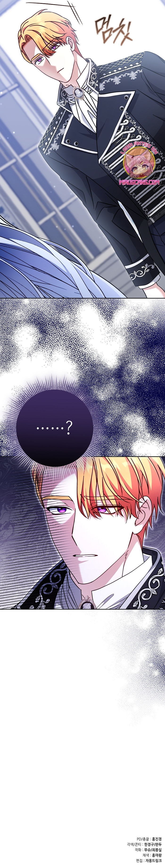 El monstruo en el invernadero Capítulo 27 - Página 39