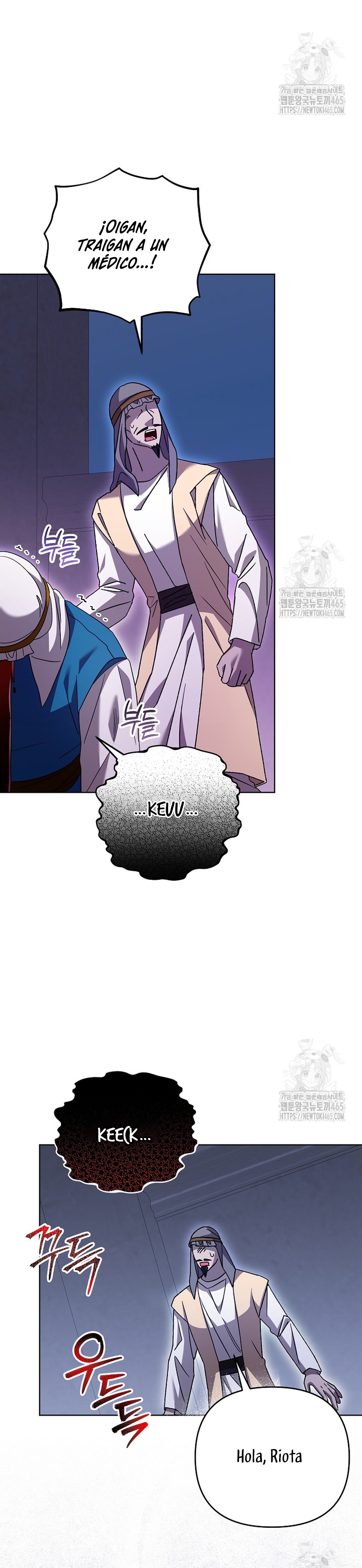 El monstruo en el invernadero Capítulo 29 - Página 9