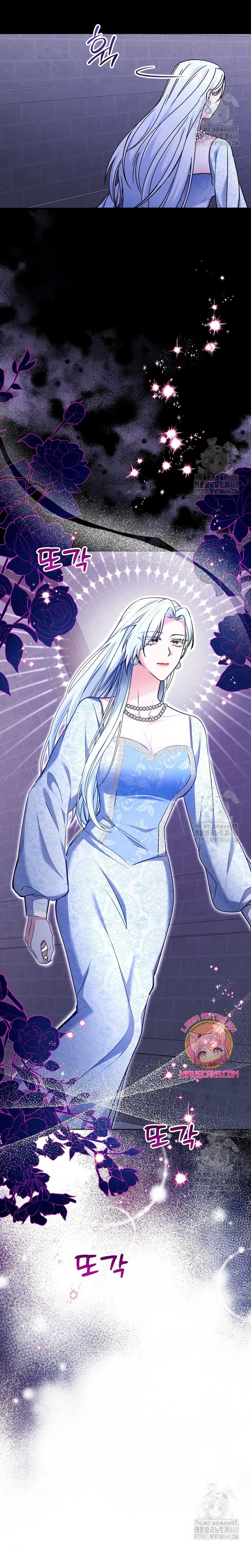 El monstruo en el invernadero Capítulo 3 - Página 15