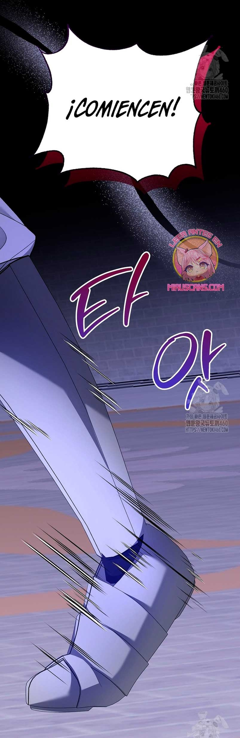 El monstruo en el invernadero Capítulo 3 - Página 25