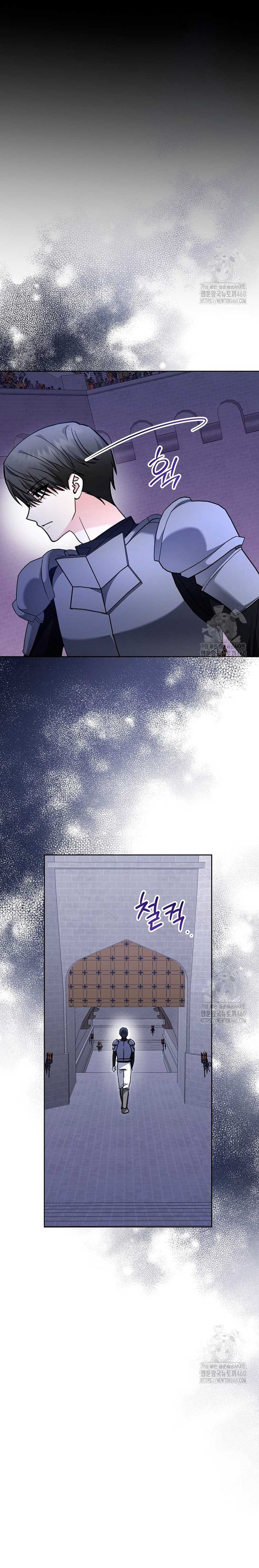 El monstruo en el invernadero Capítulo 3 - Página 33