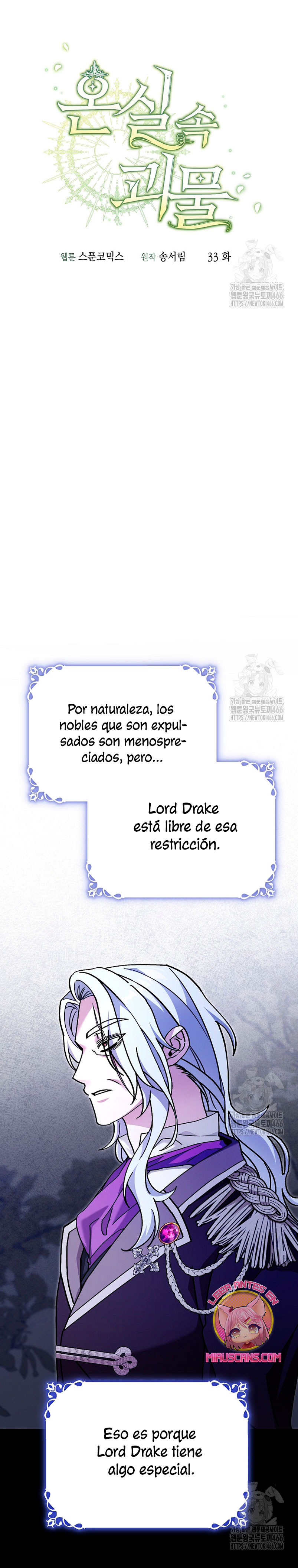 El monstruo en el invernadero Capítulo 33 - Página 6