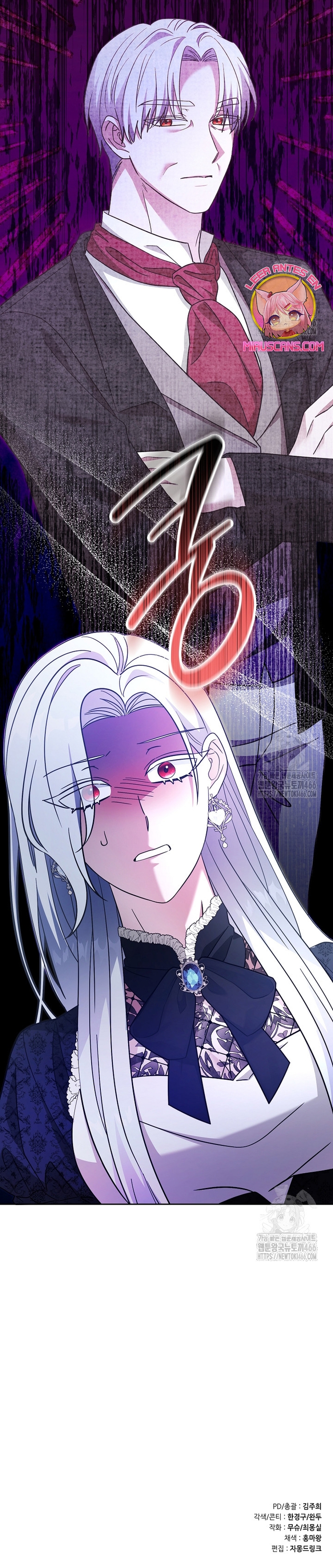 El monstruo en el invernadero Capítulo 34 - Página 47