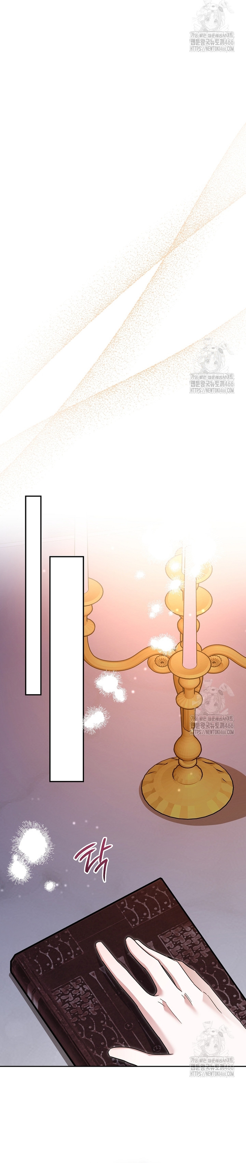 El monstruo en el invernadero Capítulo 34 - Página 7