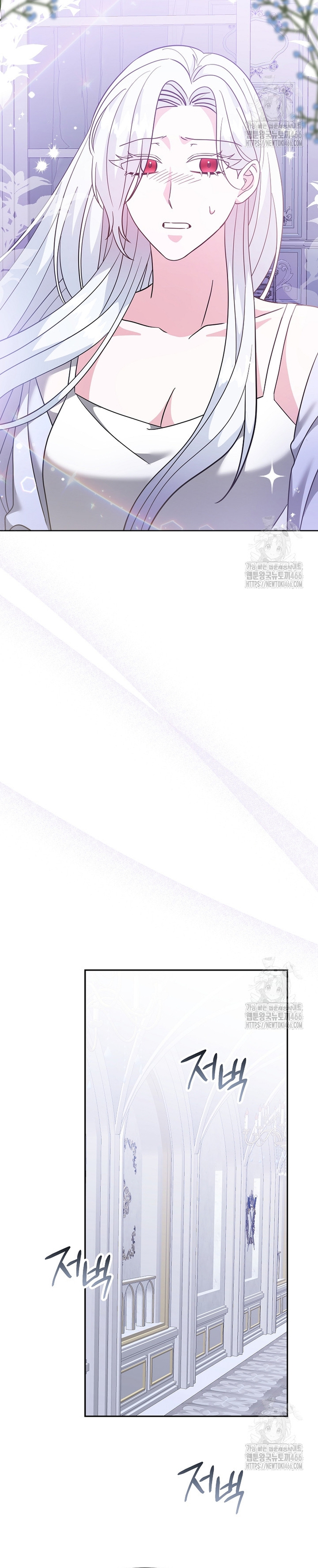 El monstruo en el invernadero Capítulo 35 - Página 29