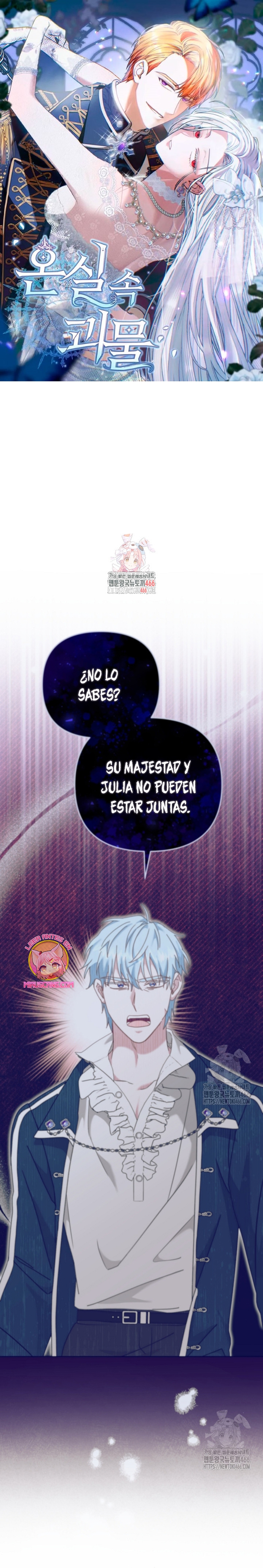 El monstruo en el invernadero Capítulo 37 - Página 2