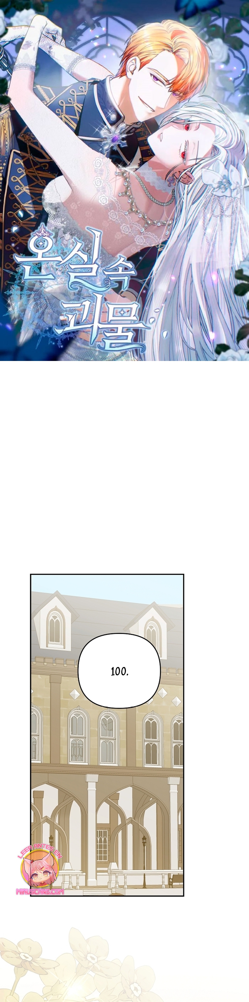 El monstruo en el invernadero Capítulo 39 - Página 2