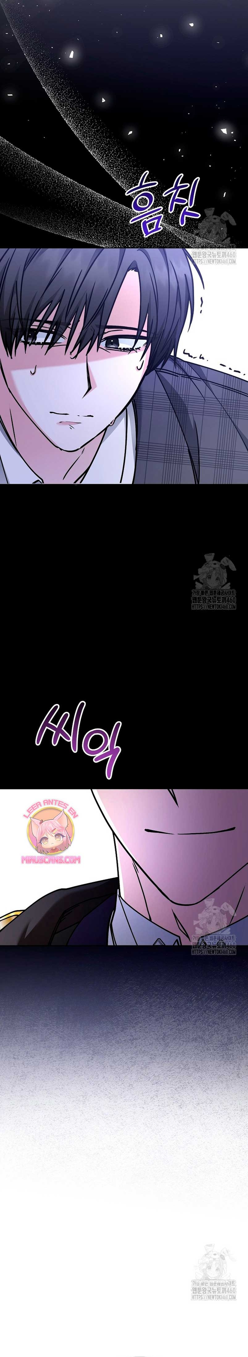 El monstruo en el invernadero Capítulo 4 - Página 12