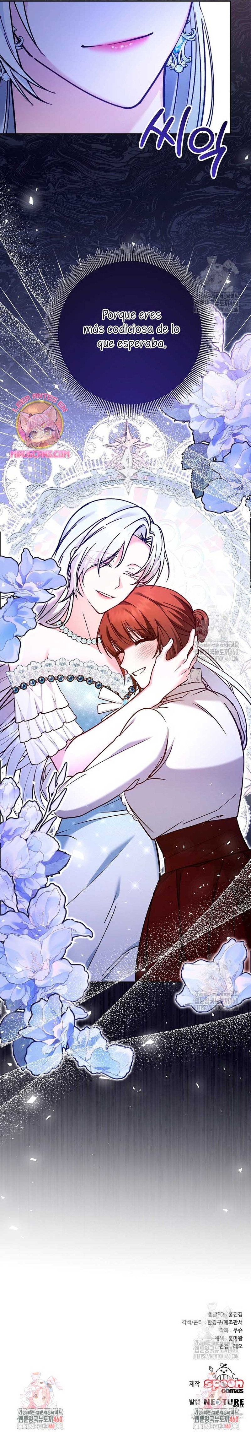 El monstruo en el invernadero Capítulo 4 - Página 40