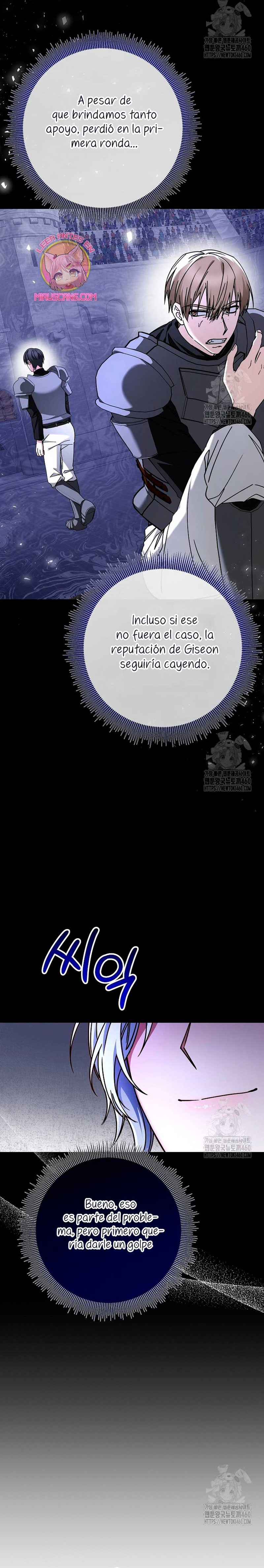 El monstruo en el invernadero Capítulo 4 - Página 6