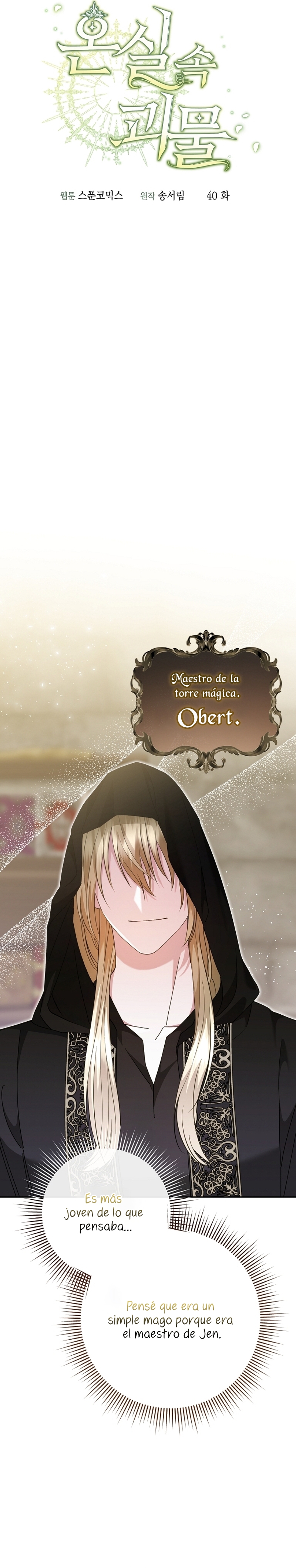 El monstruo en el invernadero Capítulo 40 - Página 25