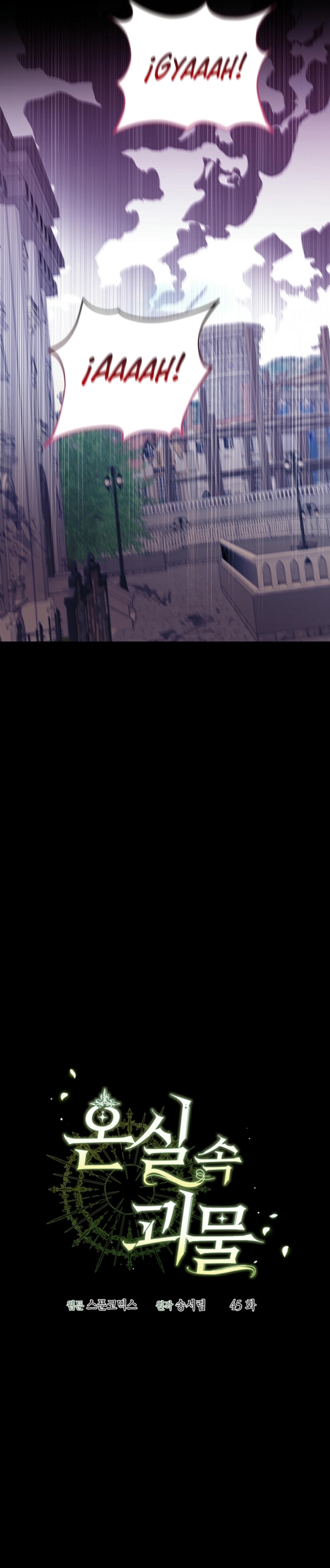 El monstruo en el invernadero Capítulo 45 - Página 16