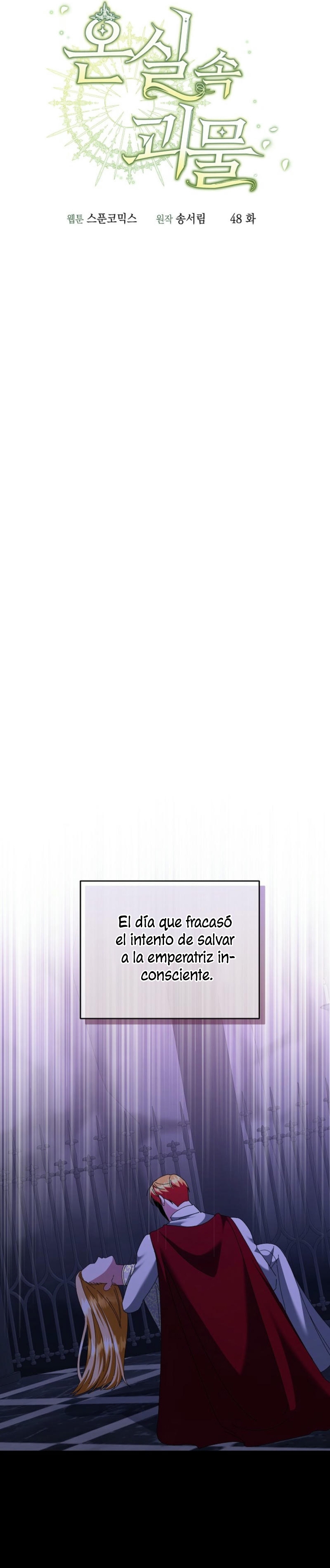 El monstruo en el invernadero Capítulo 48 - Página 16