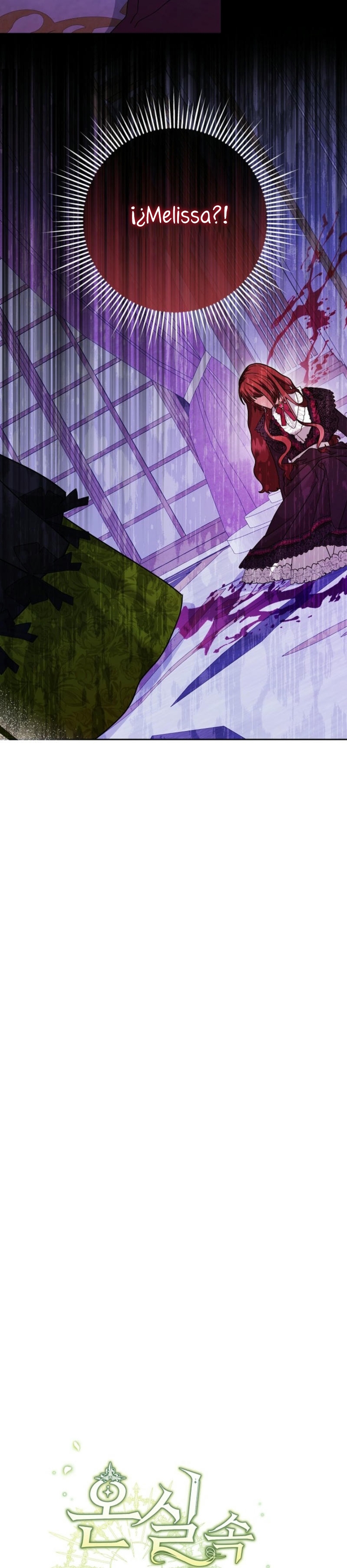 El monstruo en el invernadero Capítulo 50 - Página 11