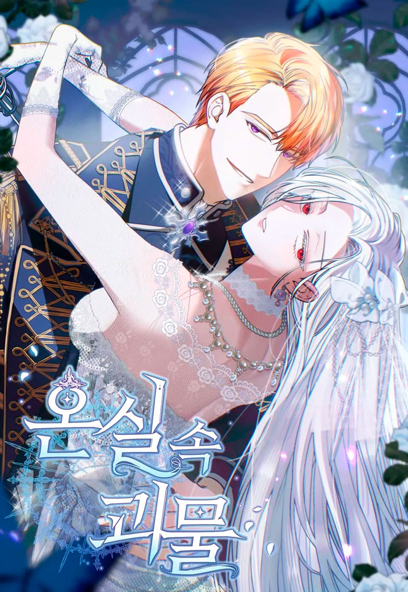 El monstruo en el invernadero Capítulo 51 - Página 2