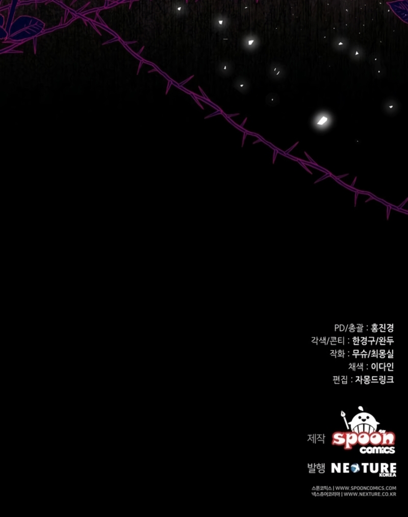 El monstruo en el invernadero Capítulo 52 - Página 42