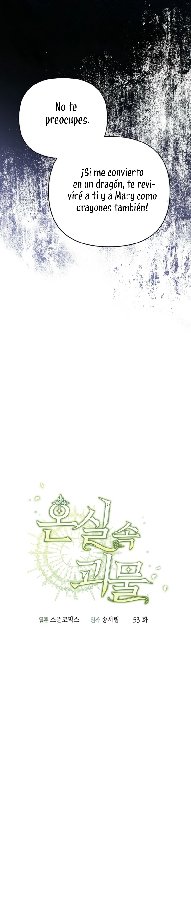 El monstruo en el invernadero Capítulo 53 - Página 28