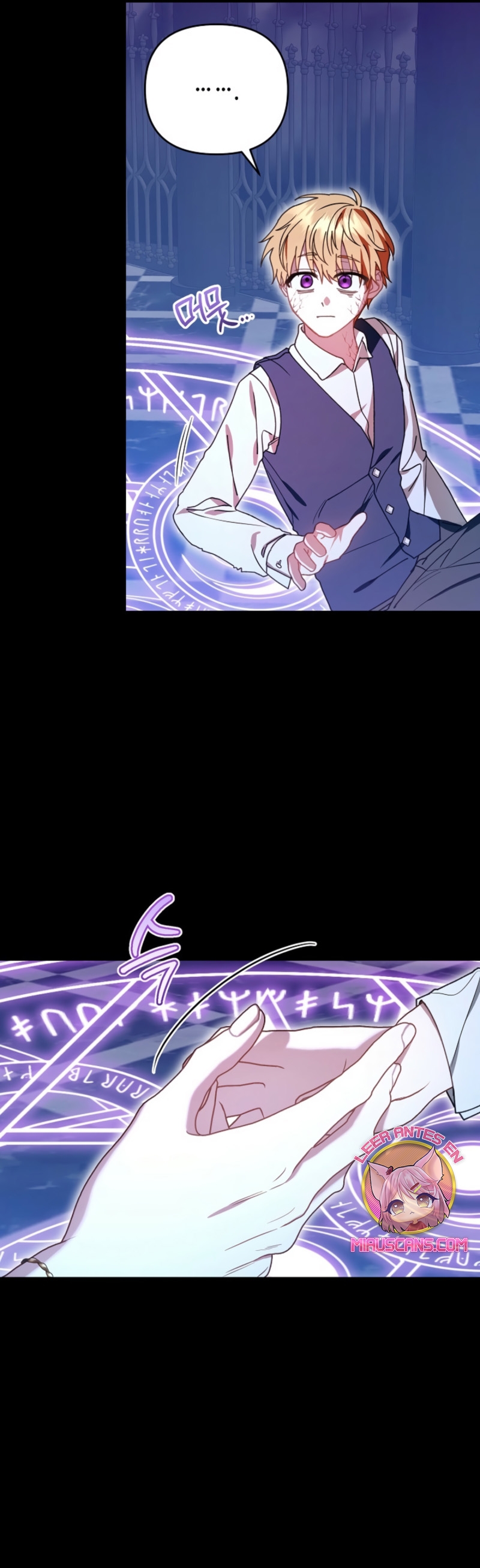 El monstruo en el invernadero Capítulo 57 - Página 4