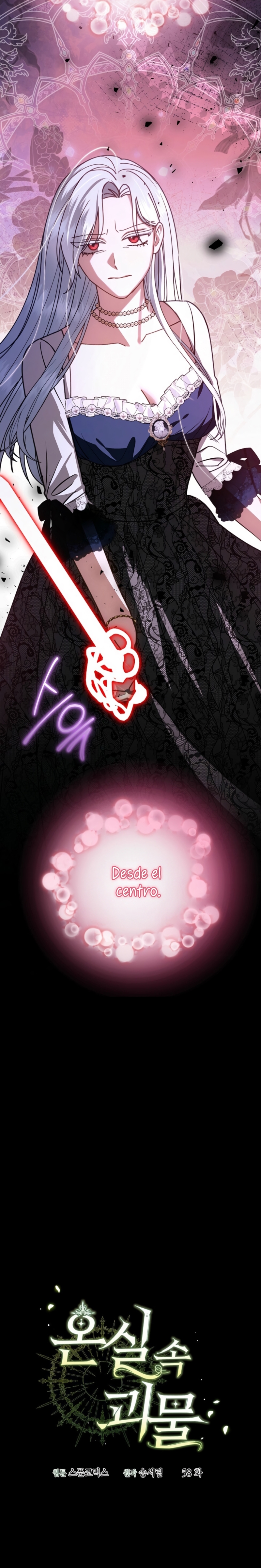 El monstruo en el invernadero Capítulo 58 - Página 12