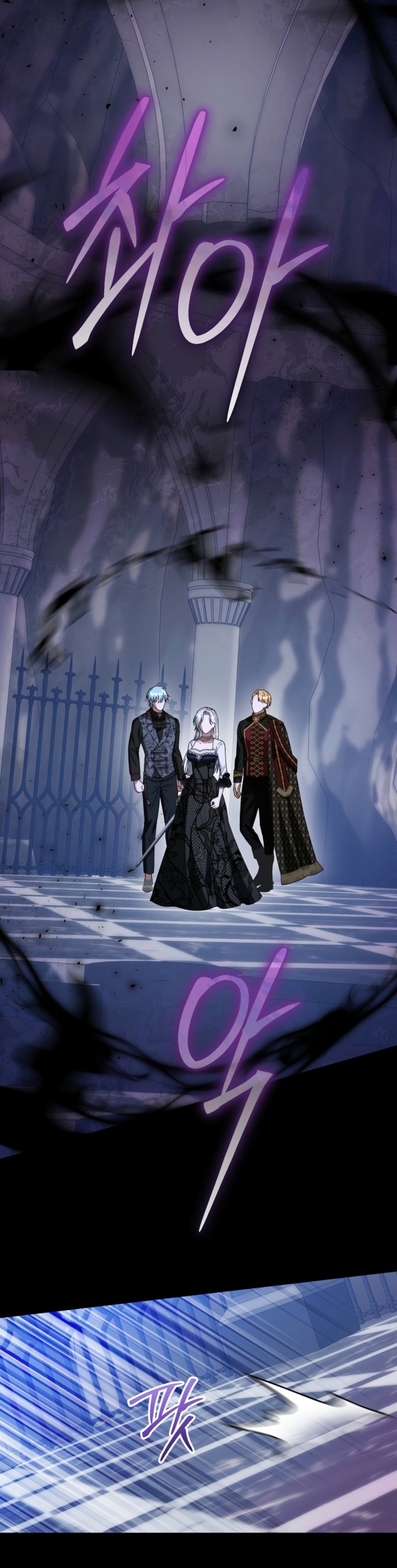 El monstruo en el invernadero Capítulo 58 - Página 17