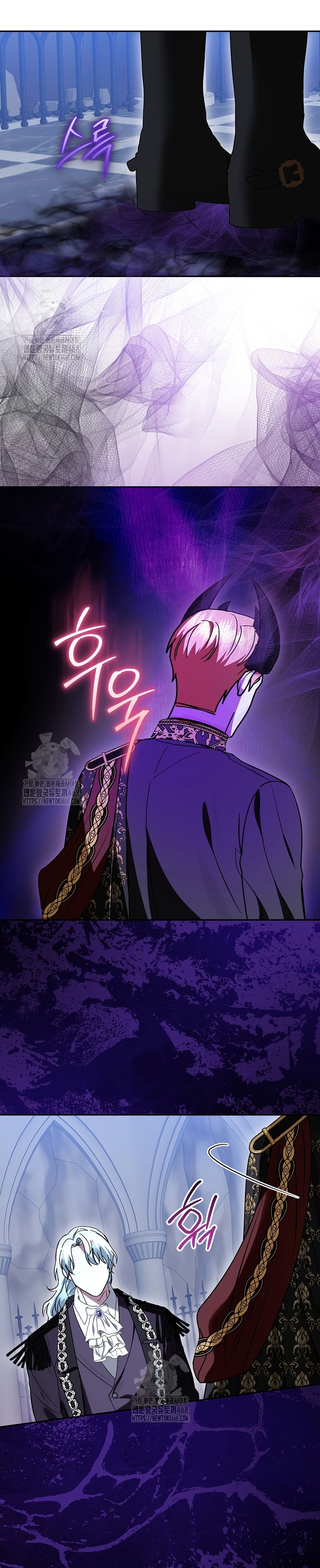 El monstruo en el invernadero Capítulo 59 - Página 26