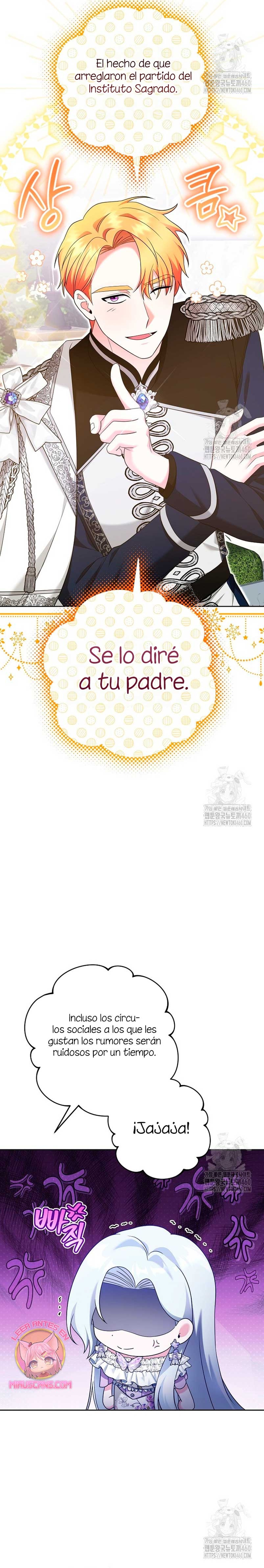 El monstruo en el invernadero Capítulo 6 - Página 26