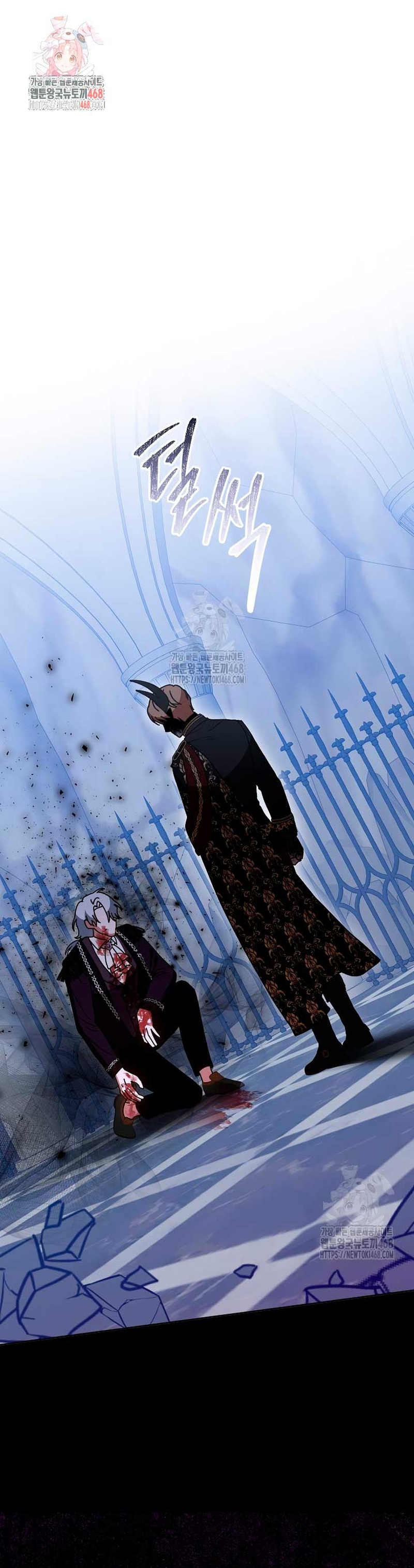 El monstruo en el invernadero Capítulo 60 - Página 3