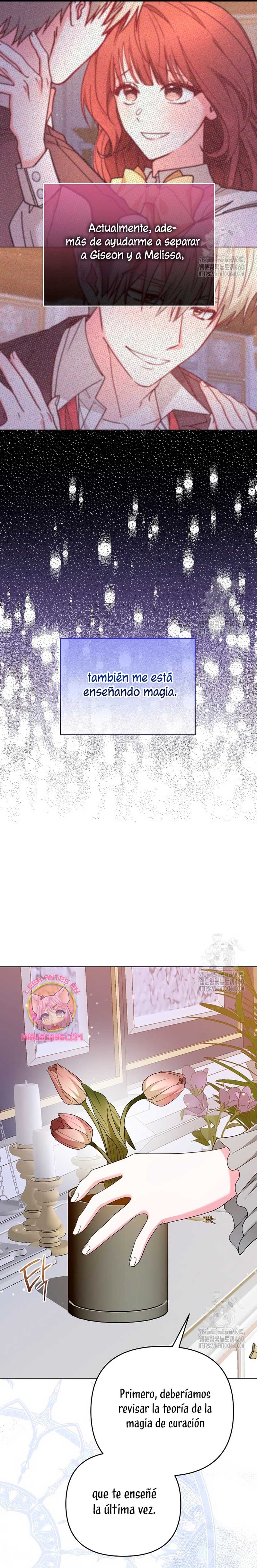 El monstruo en el invernadero Capítulo 7 - Página 26