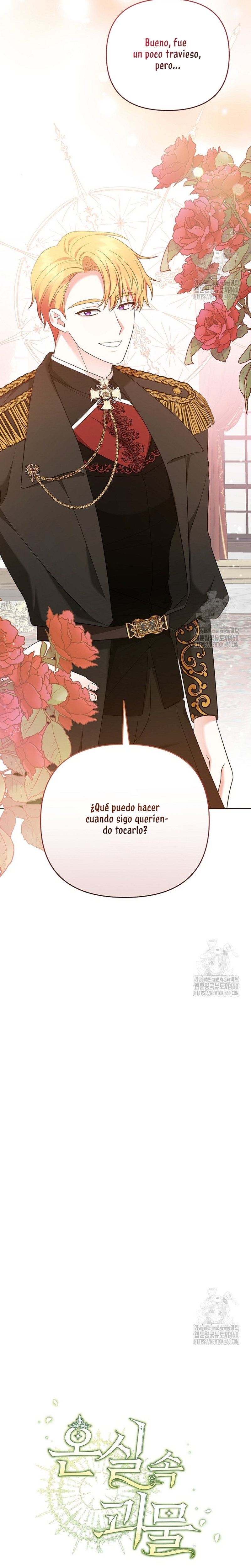 El monstruo en el invernadero Capítulo 8 - Página 14