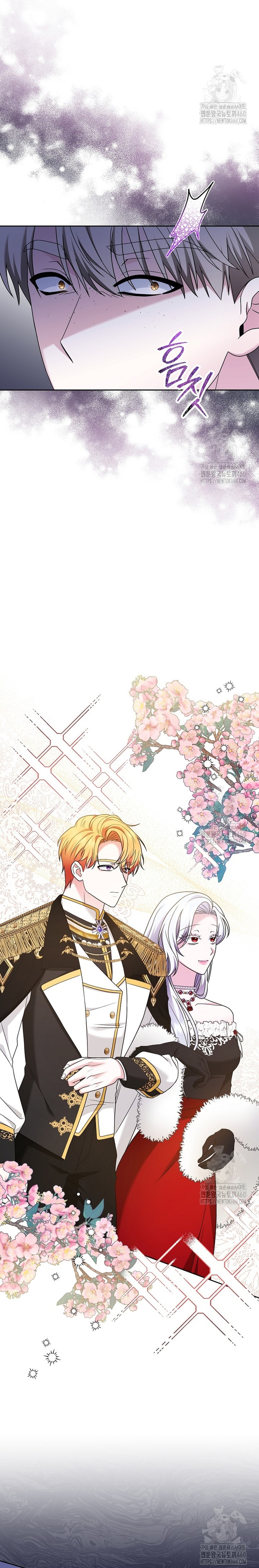 El monstruo en el invernadero Capítulo 9 - Página 15