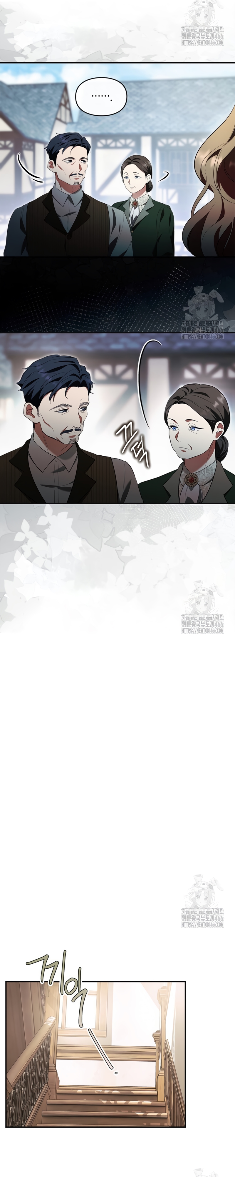 Me convertí en una ardilla que salvó al villano Capítulo 14 - Página 14