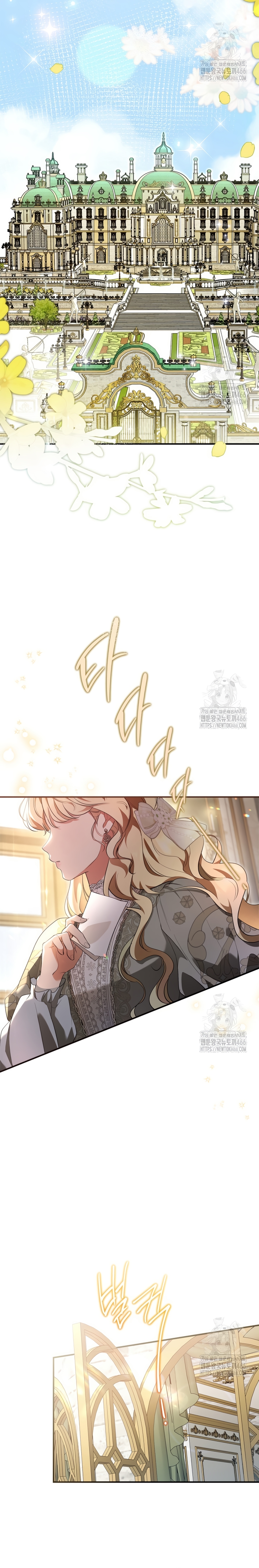 Me convertí en una ardilla que salvó al villano Capítulo 18 - Página 25