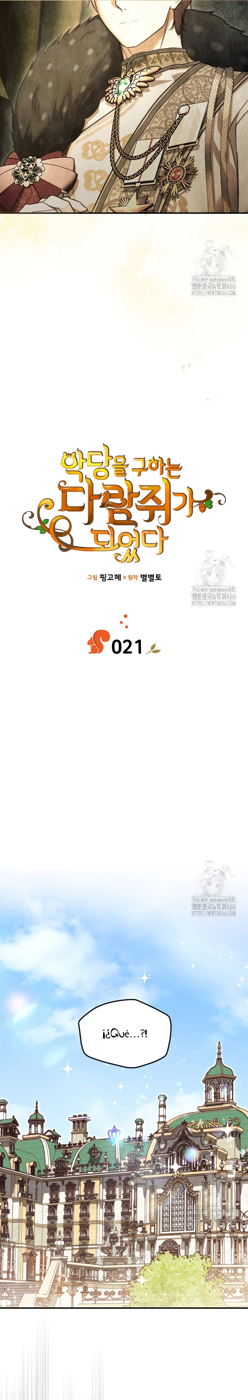 Me convertí en una ardilla que salvó al villano Capítulo 21 - Página 10