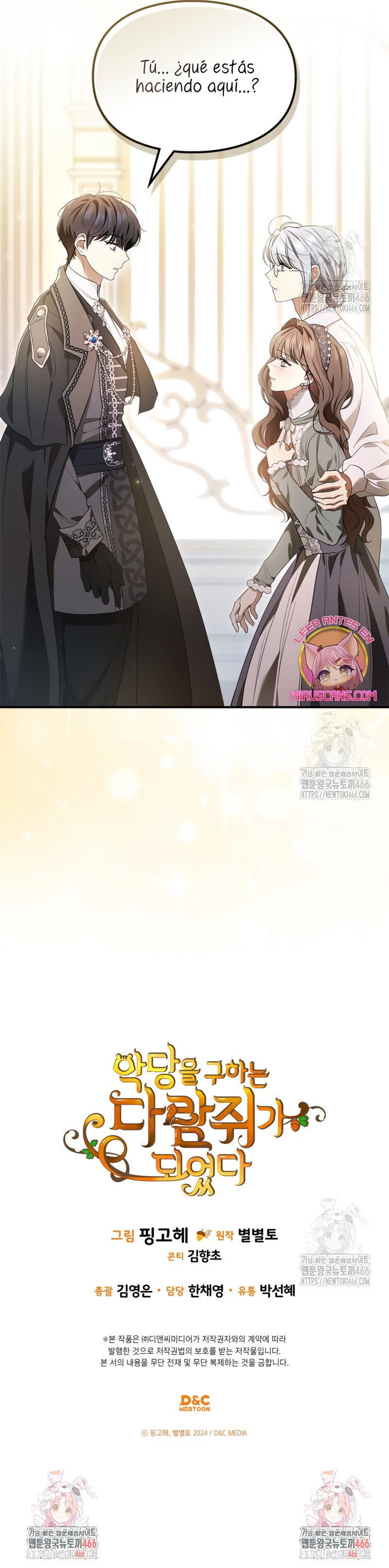 Me convertí en una ardilla que salvó al villano Capítulo 21 - Página 27