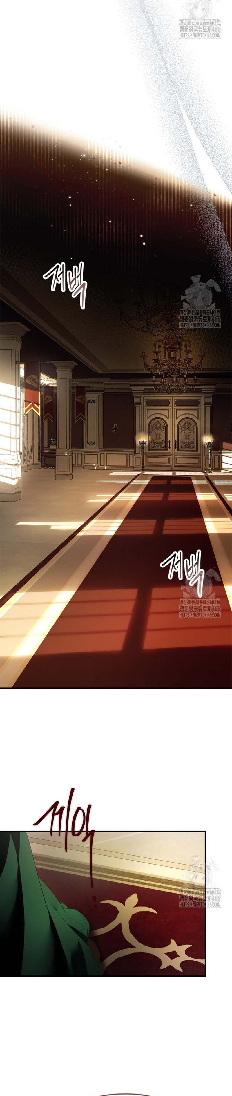 Me convertí en una ardilla que salvó al villano Capítulo 25 - Página 26