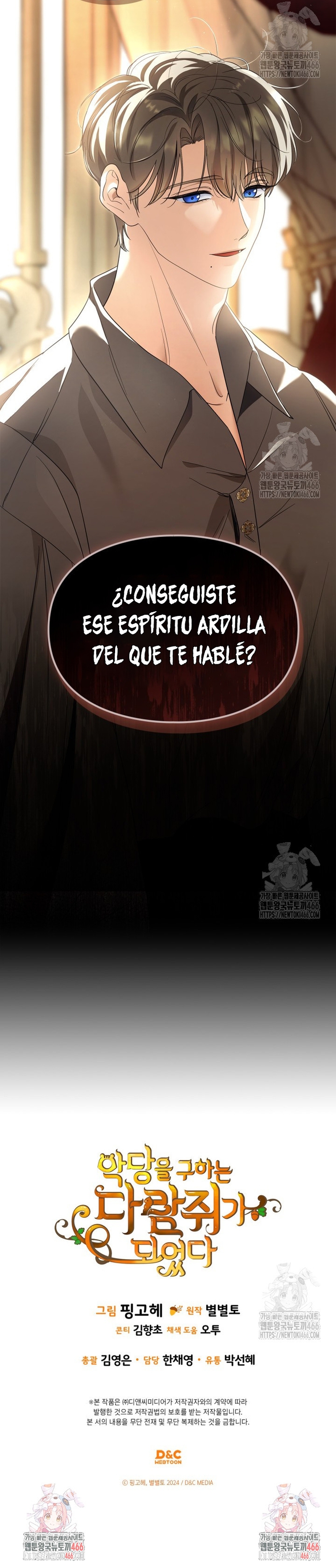 Me convertí en una ardilla que salvó al villano Capítulo 25 - Página 28