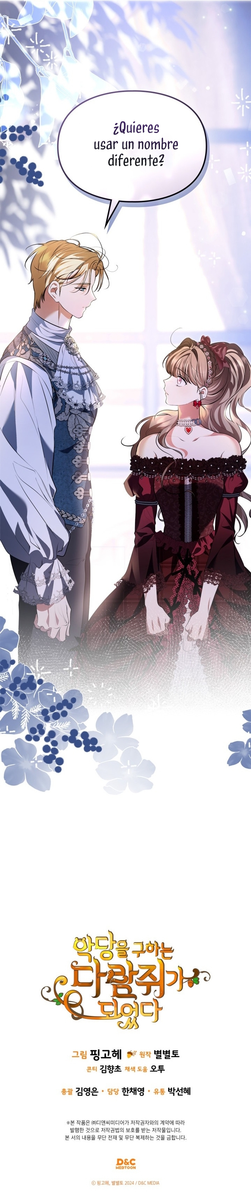 Me convertí en una ardilla que salvó al villano Capítulo 29 - Página 41