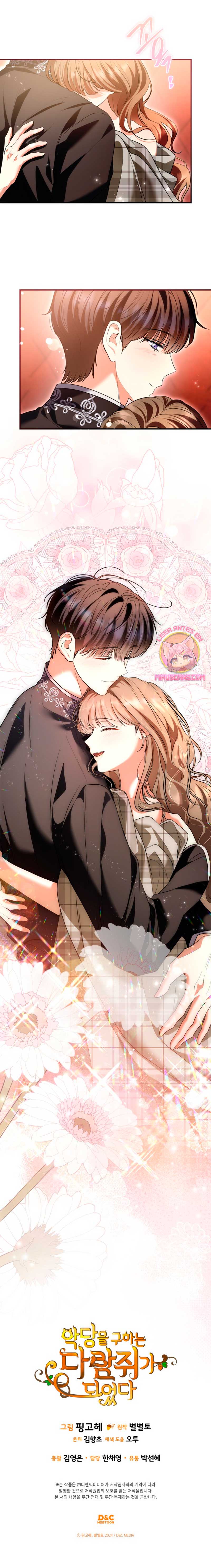 Me convertí en una ardilla que salvó al villano Capítulo 31 - Página 30