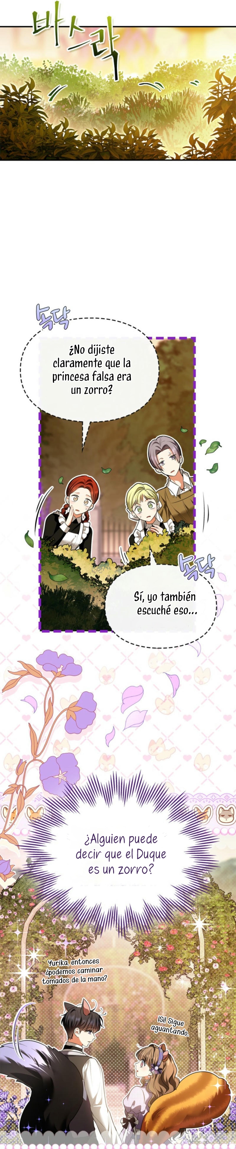 Me convertí en una ardilla que salvó al villano Capítulo 36 - Página 25