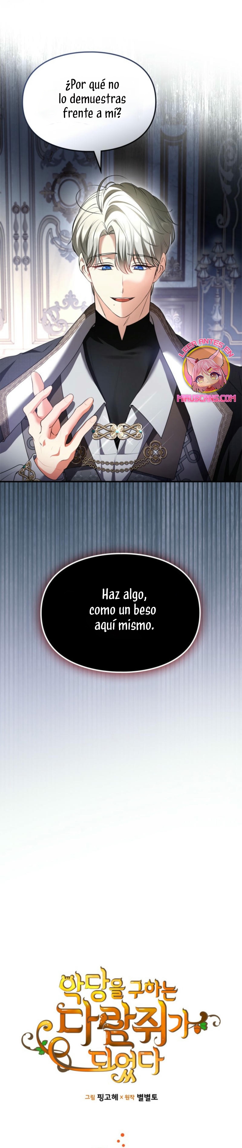 Me convertí en una ardilla que salvó al villano Capítulo 37 - Página 9