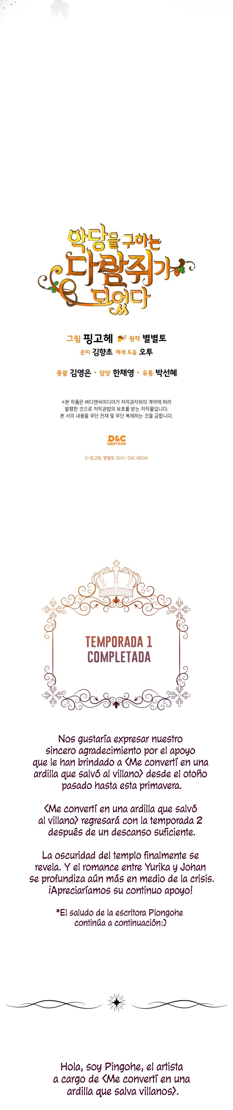 Me convertí en una ardilla que salvó al villano Capítulo 40 - Página 44