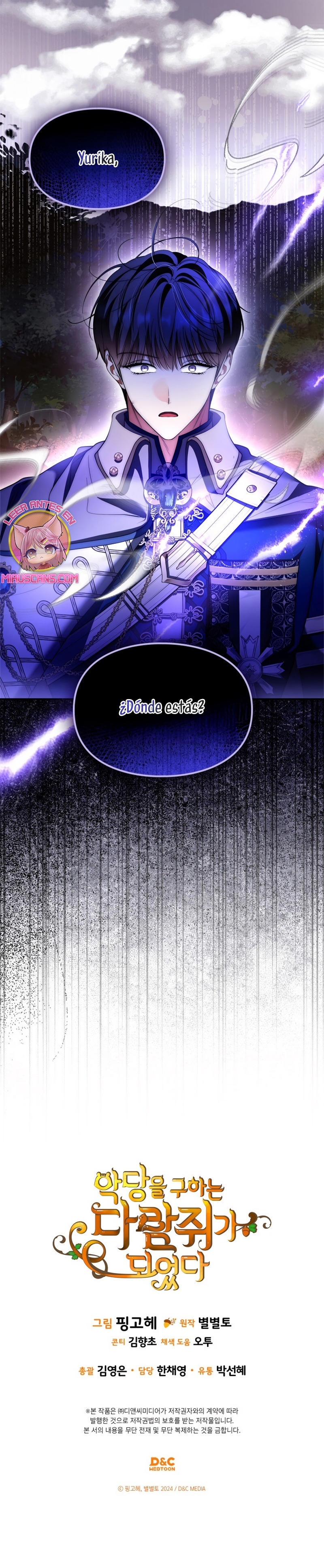 Me convertí en una ardilla que salvó al villano Capítulo 41 - Página 33