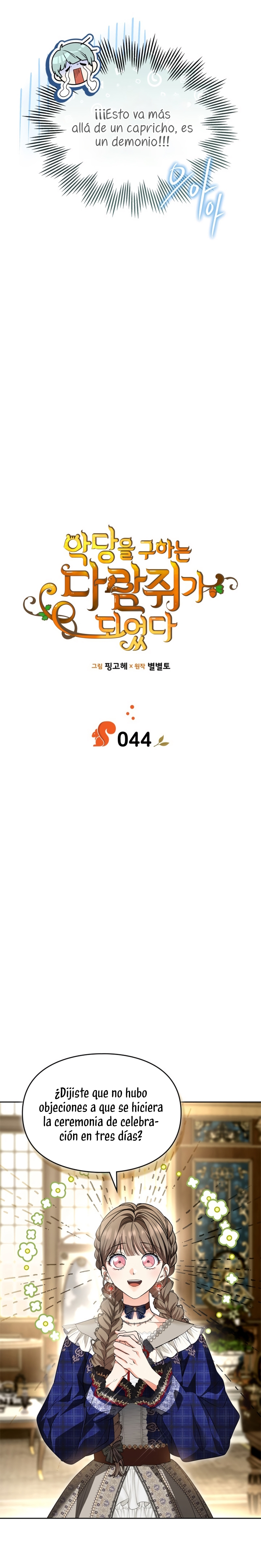 Me convertí en una ardilla que salvó al villano Capítulo 44 - Página 11