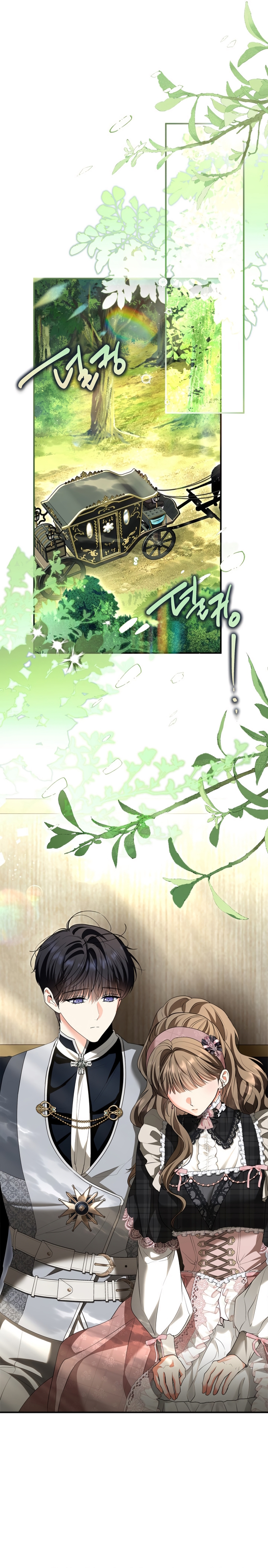 Me convertí en una ardilla que salvó al villano Capítulo 46 - Página 12