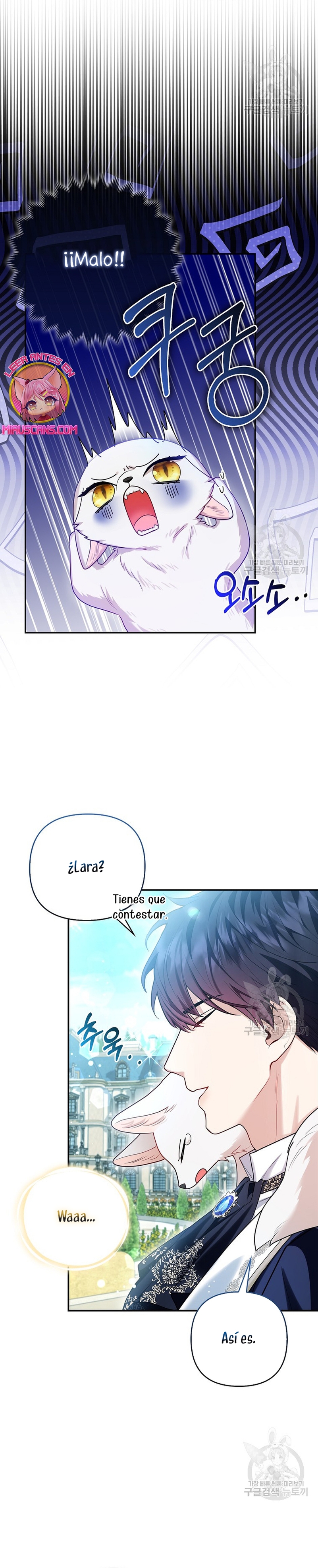 La princesa zorra del Gran Ducado Capítulo 11 - Página 23